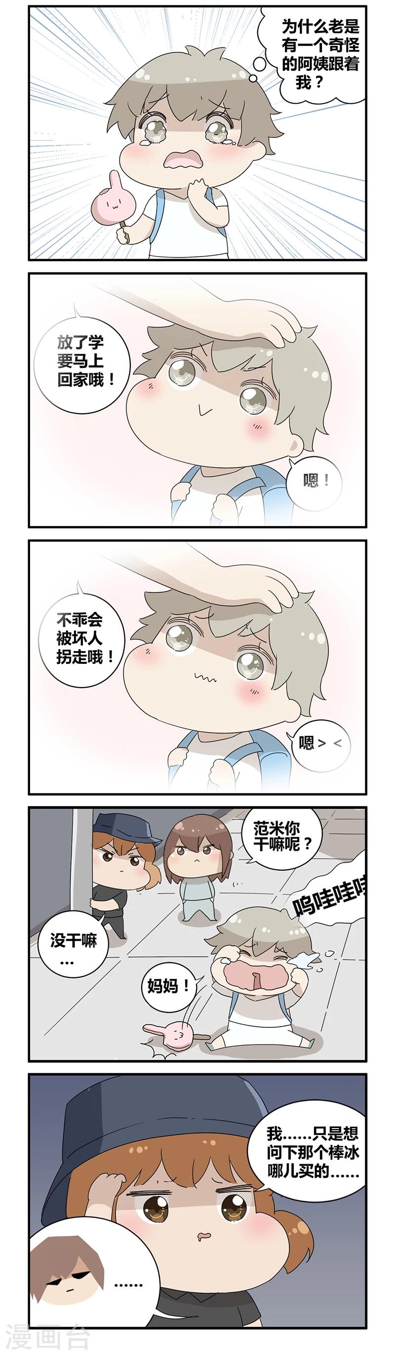 剧场21-第50话