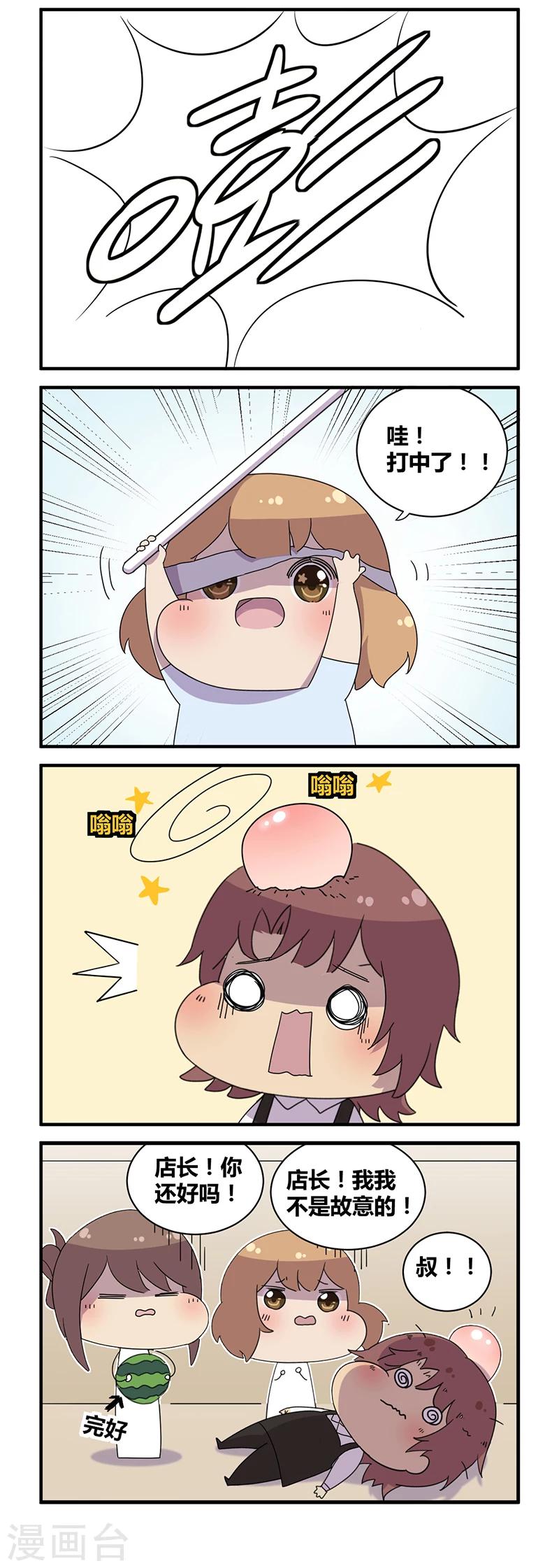 剧场22-第52话