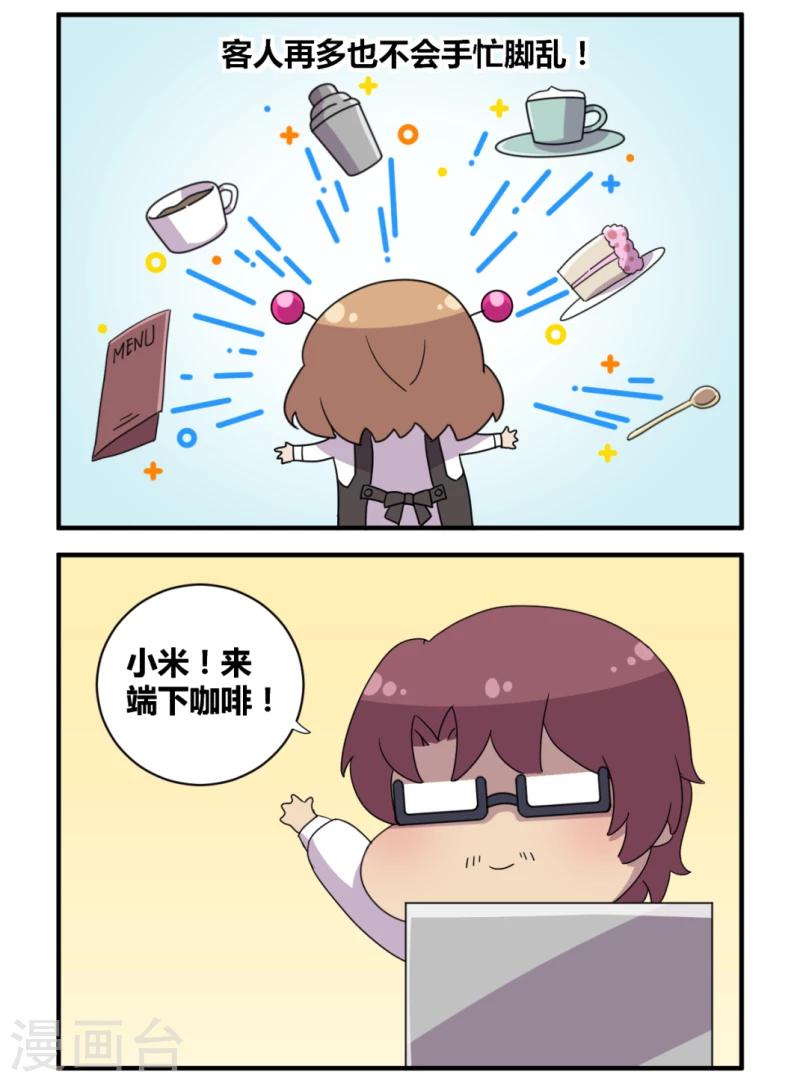 剧场24-第56话