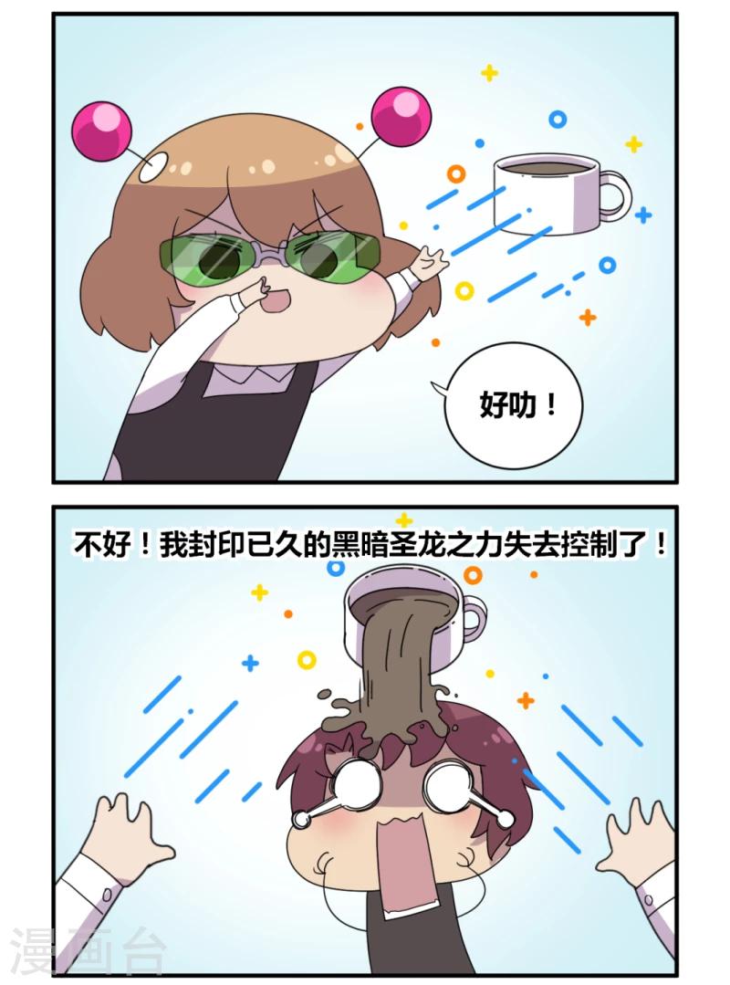 剧场24-第56话