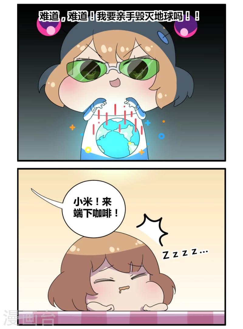 剧场24-第56话