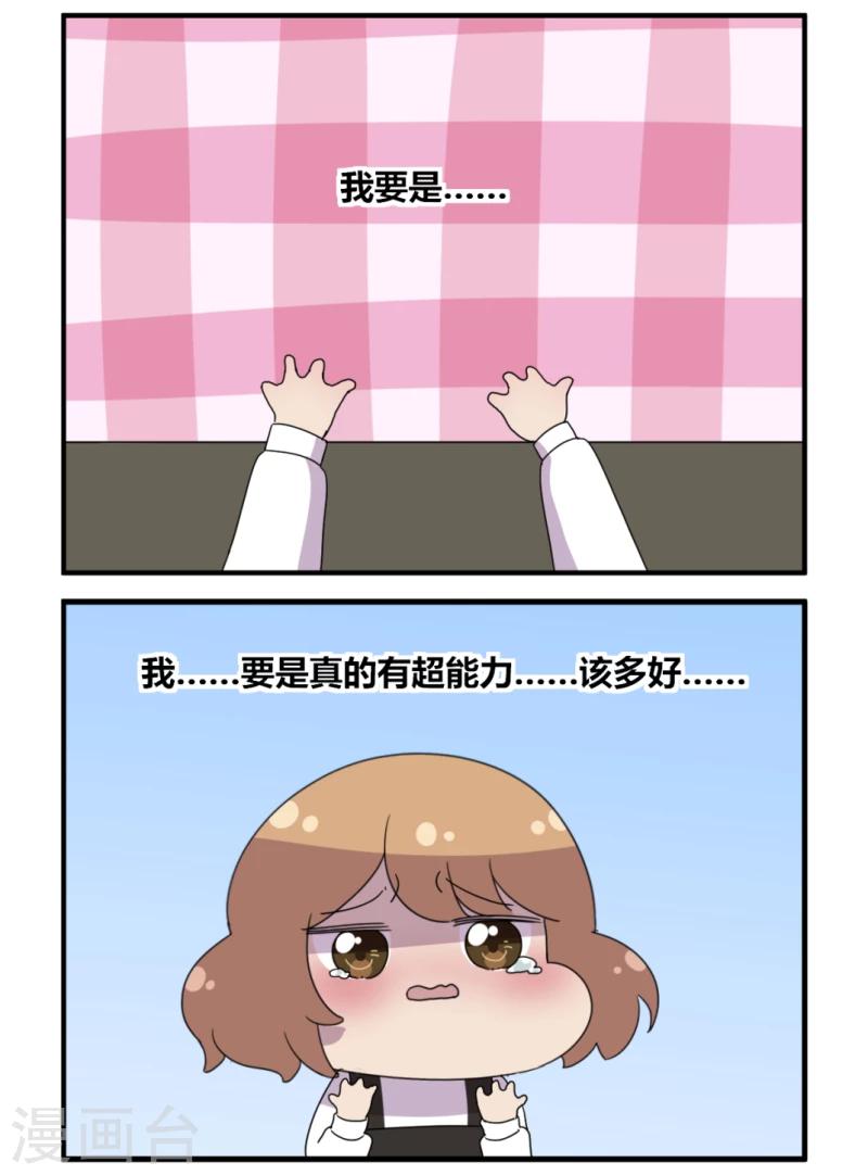 剧场24-第56话