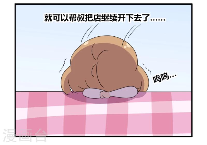 剧场24-第56话