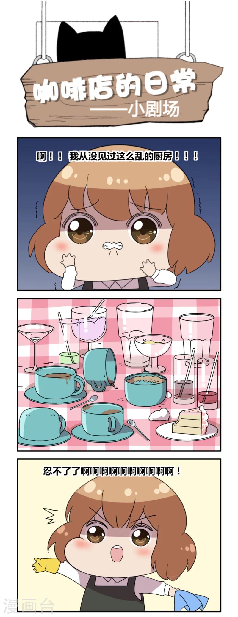 剧场25-第58话