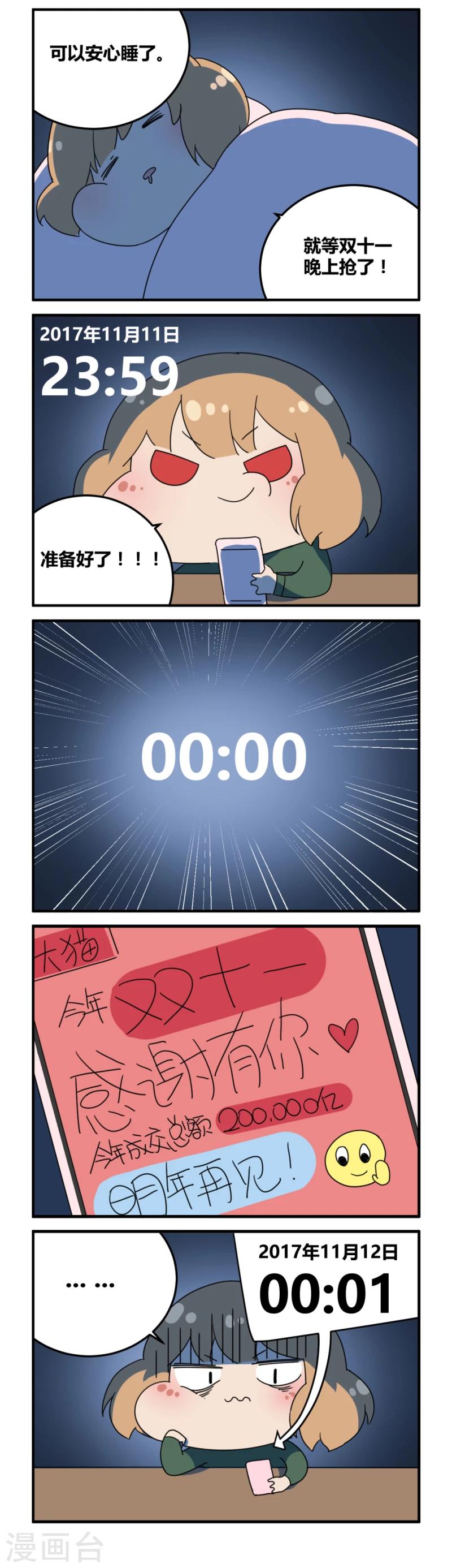 剧场30-第68话