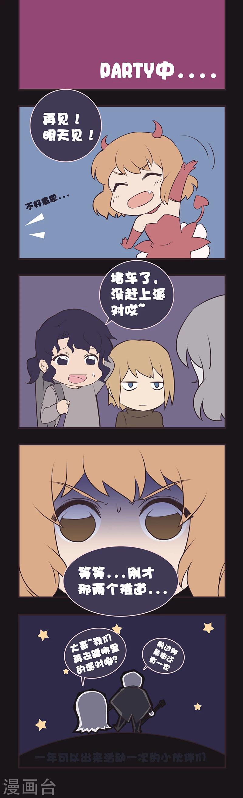 剧场31-第70话