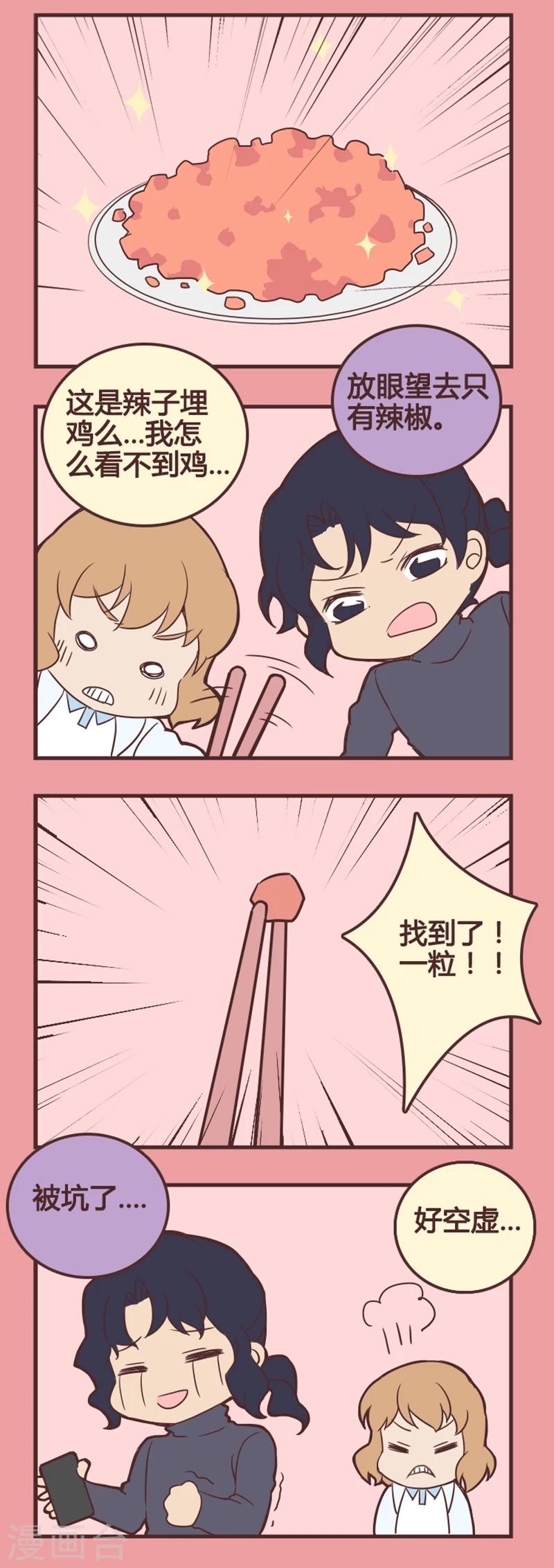 剧场8-第8话