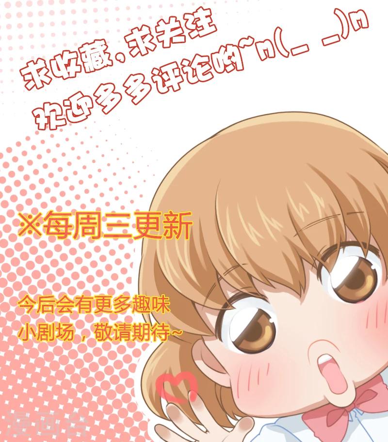 剧场8-第8话