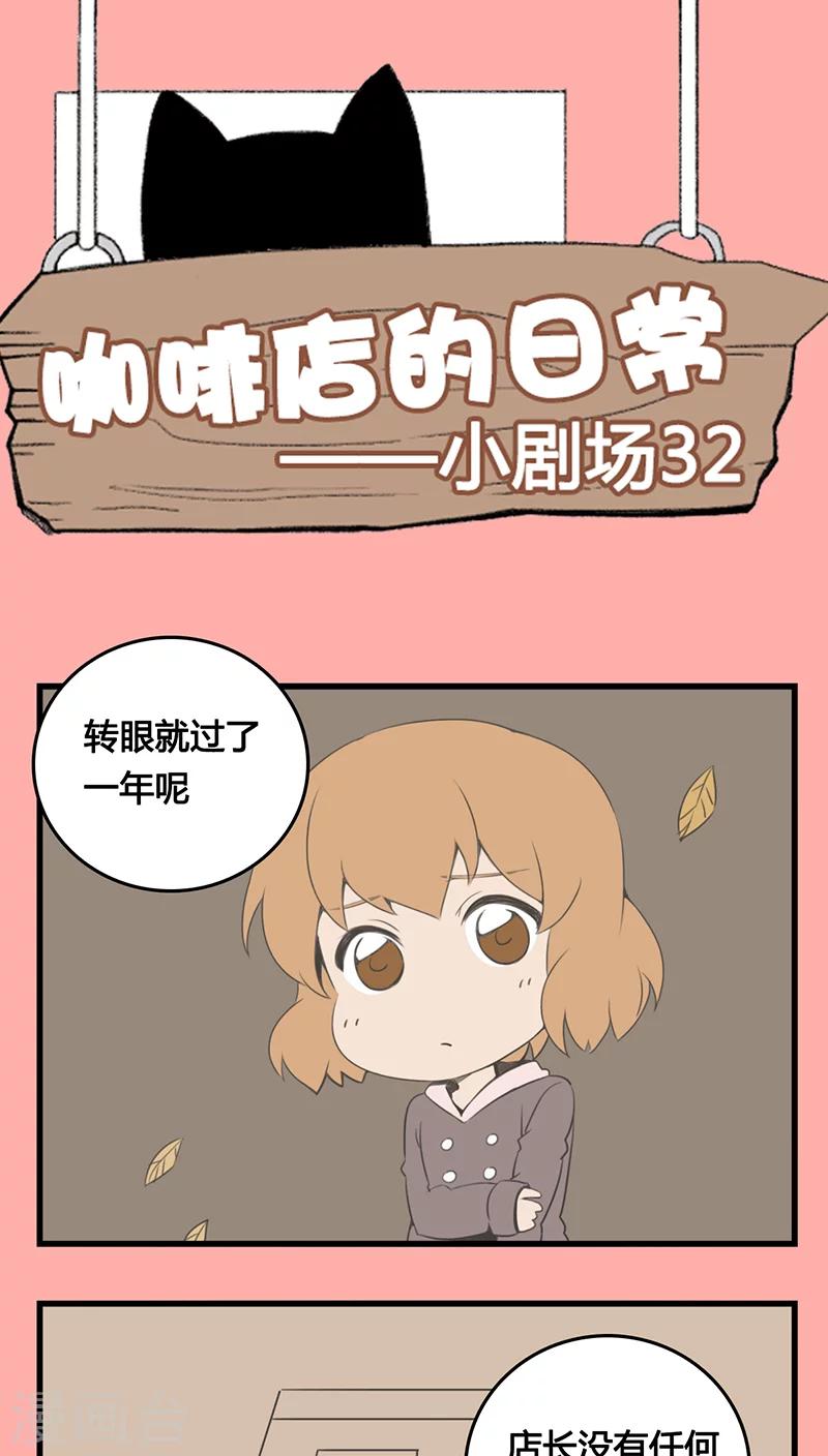 剧场32-第72话