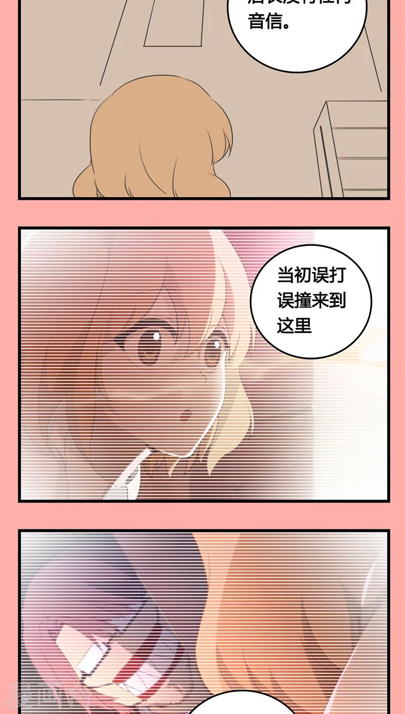 剧场32-第72话