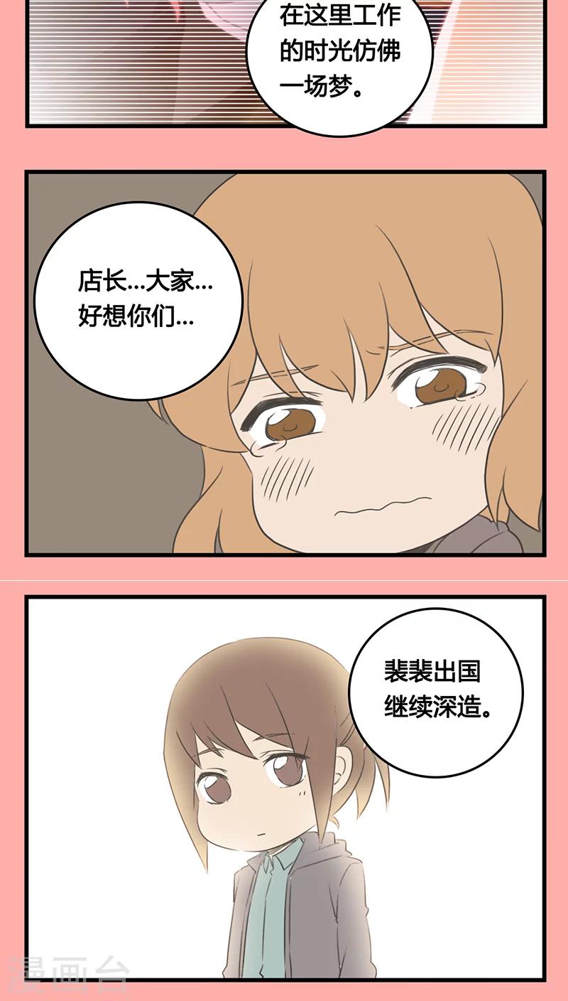 剧场32-第72话