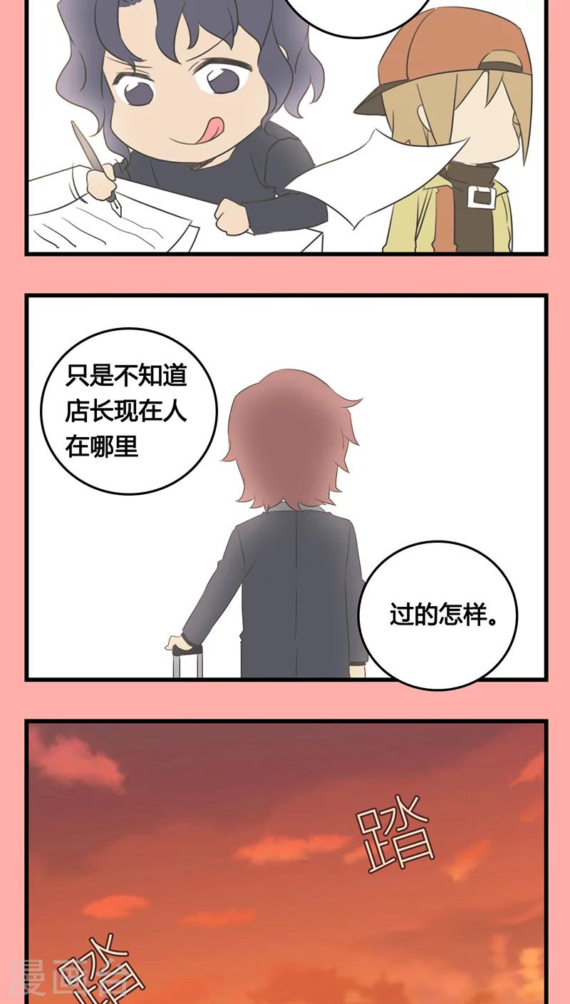 剧场32-第72话
