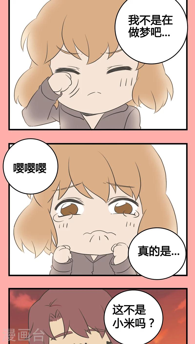剧场32-第72话