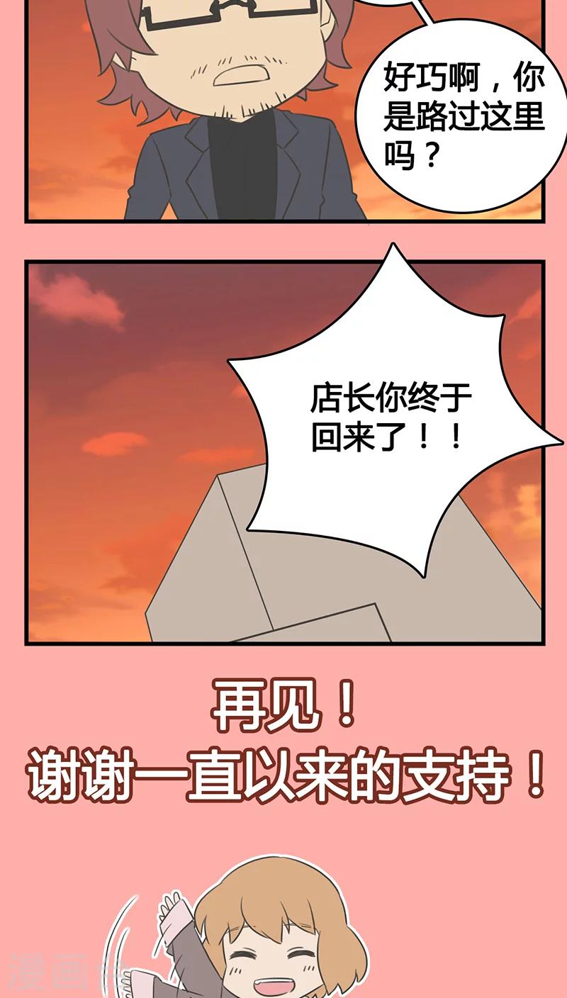 剧场32-第72话