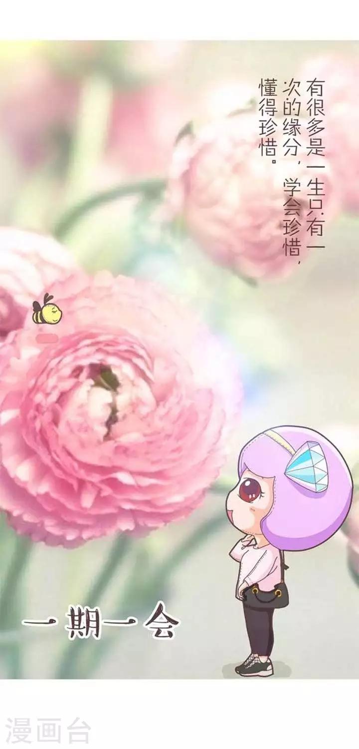 第14话  禅语-第14话