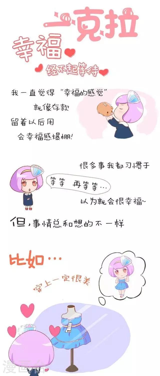 第26话  幸福经不起等待-第26话