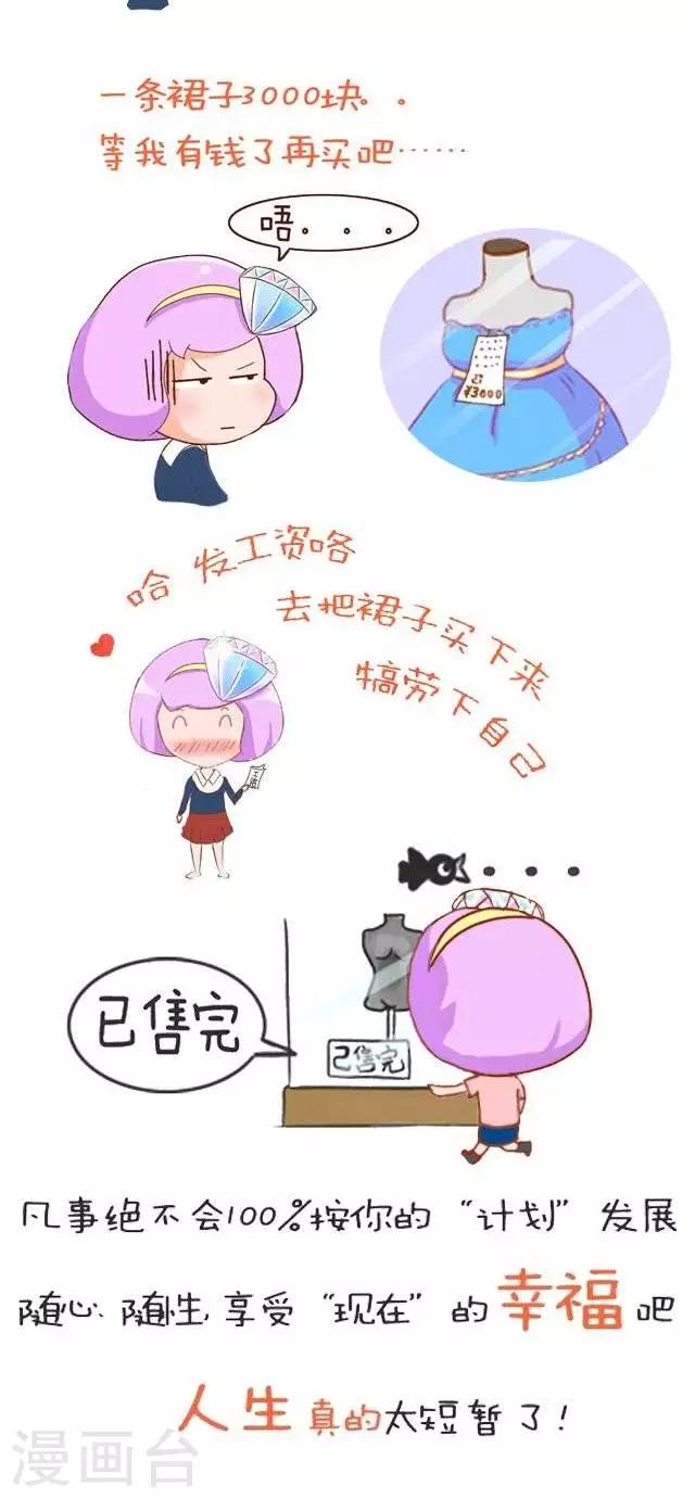 第26话  幸福经不起等待-第26话