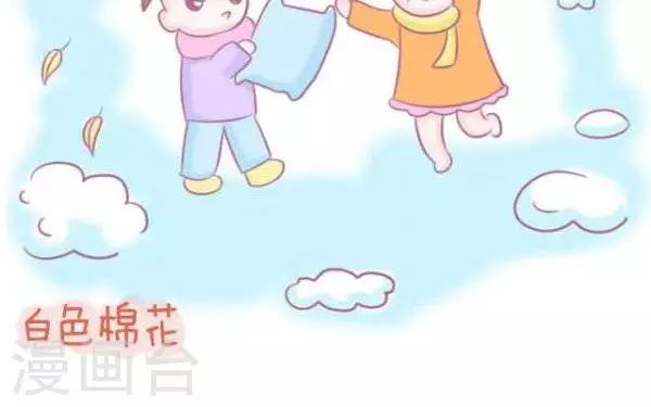第40话  看雪-第40话