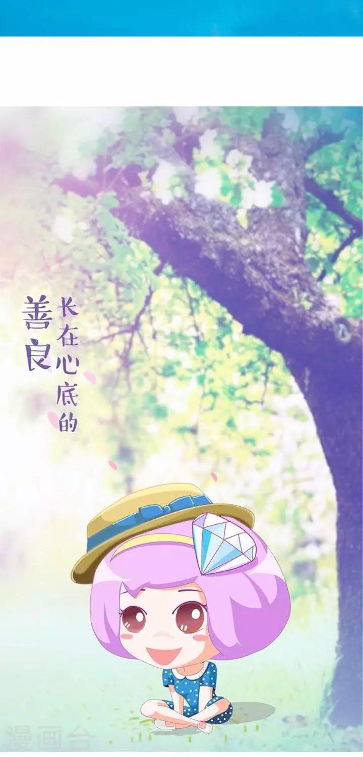 第8话  心灵鸡汤篇-第8话