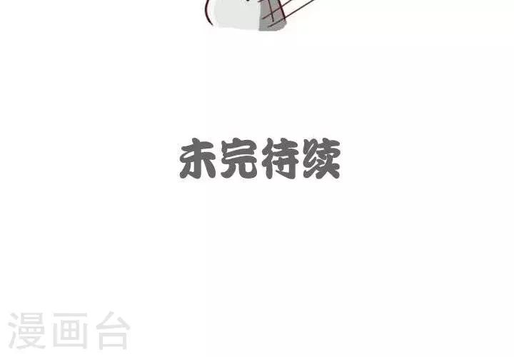 第10话  征婚条件-第10话