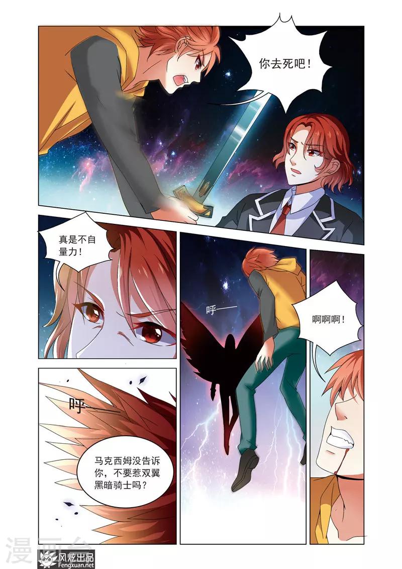 第12话 我相信你-第16话