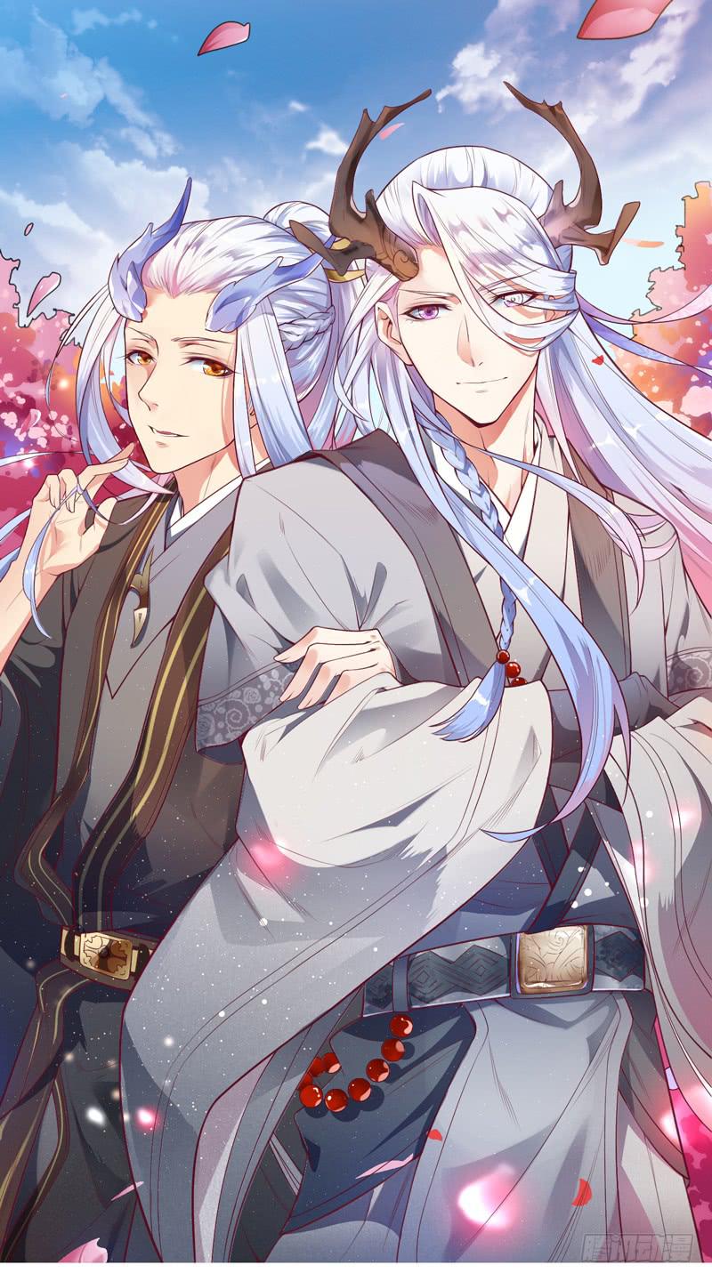 001 捡到一只缺角龙！-第2话