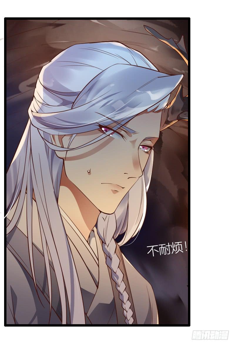 001 捡到一只缺角龙！-第2话