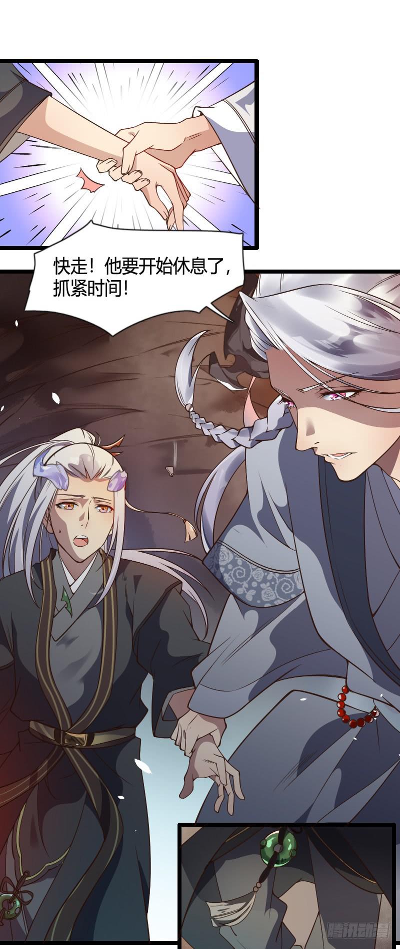 001 捡到一只缺角龙！-第2话