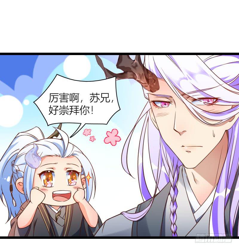 011 第二道挑战！-第12话