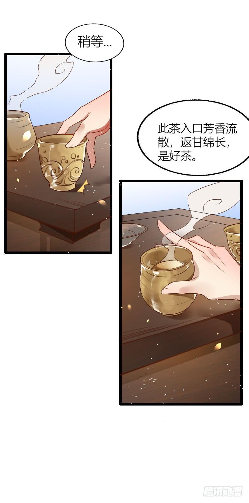 011 第二道挑战！-第12话