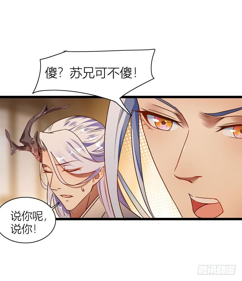 015 去要点头发吧-第16话