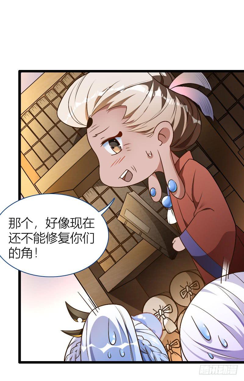 015 去要点头发吧-第16话
