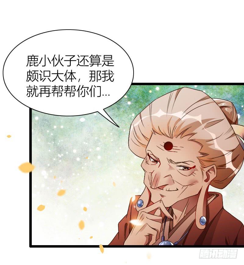 015 去要点头发吧-第16话
