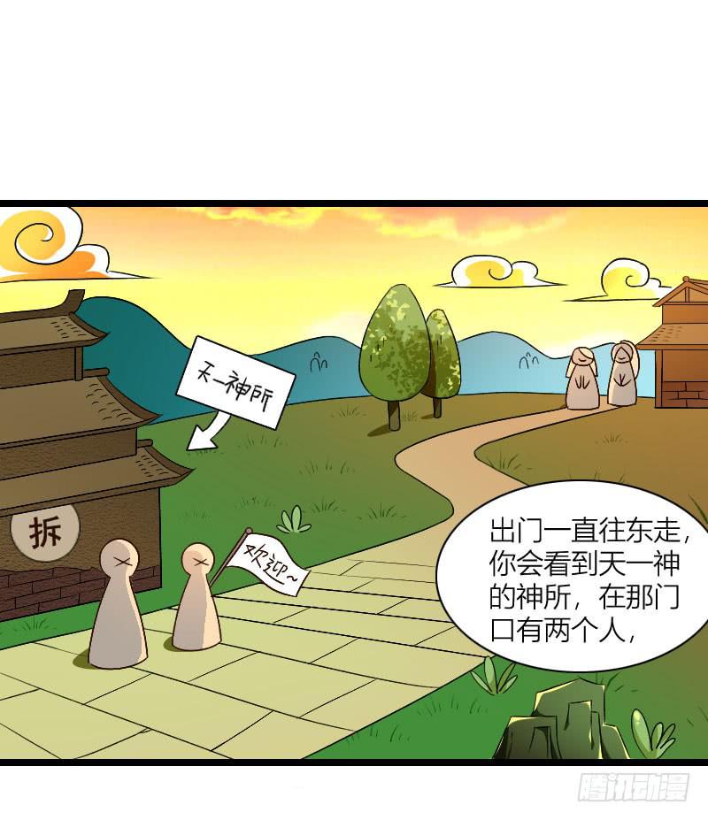 015 去要点头发吧-第16话