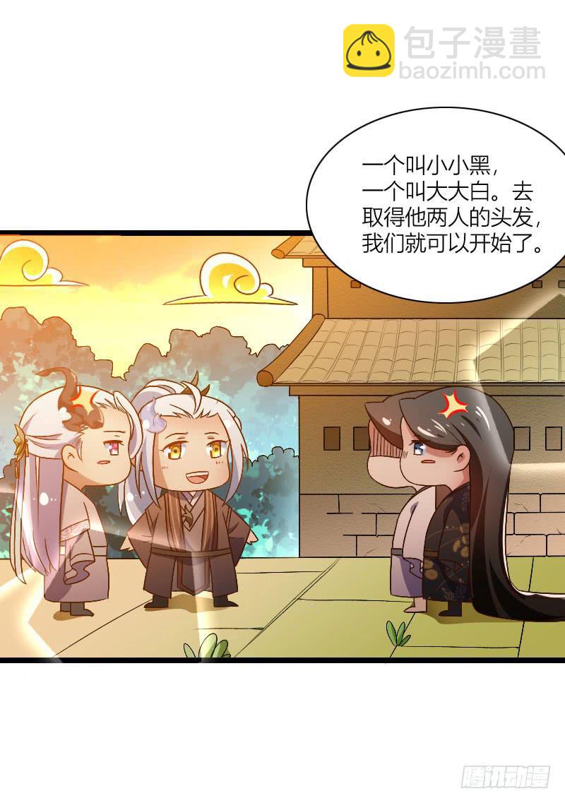 015 去要点头发吧-第16话