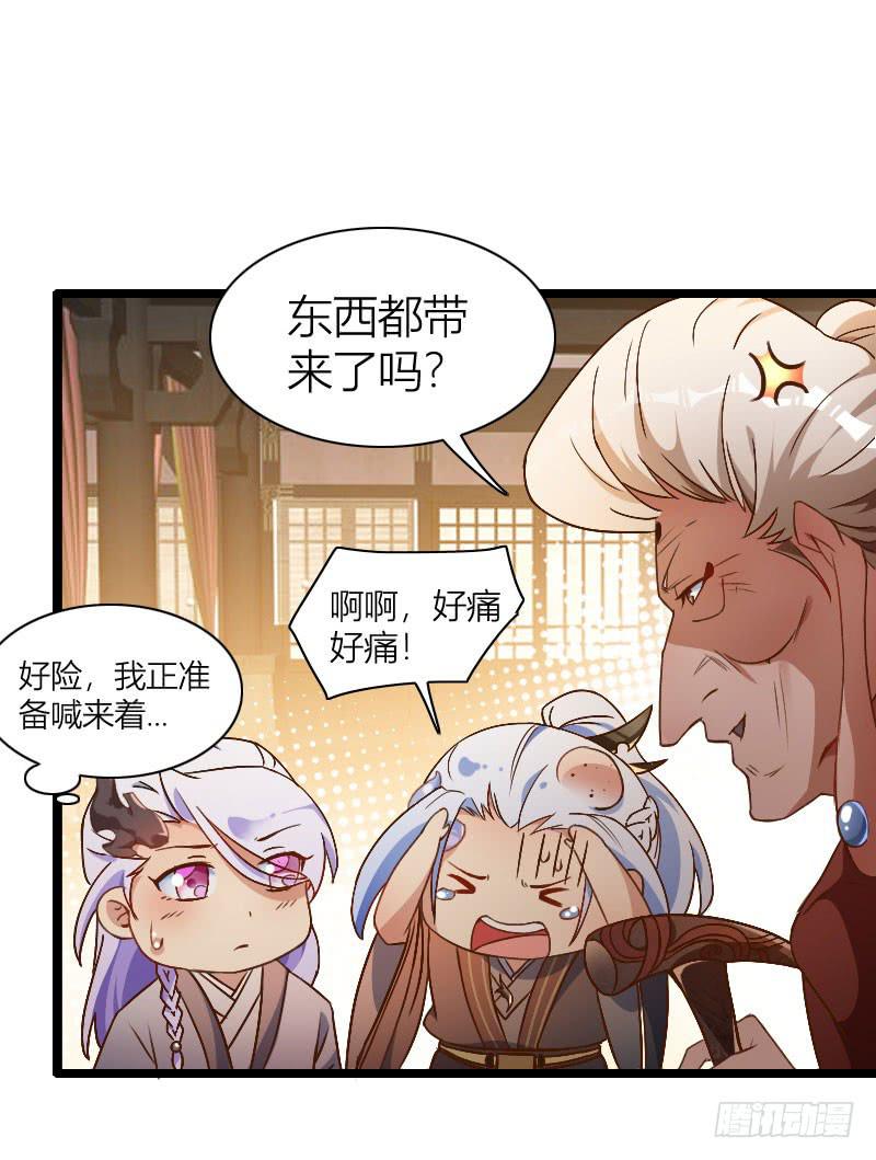 015 去要点头发吧-第16话