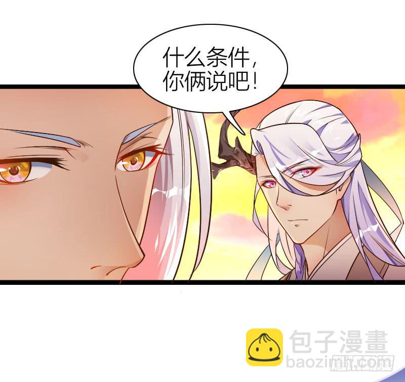 017 苏兄让我上吧！-第18话