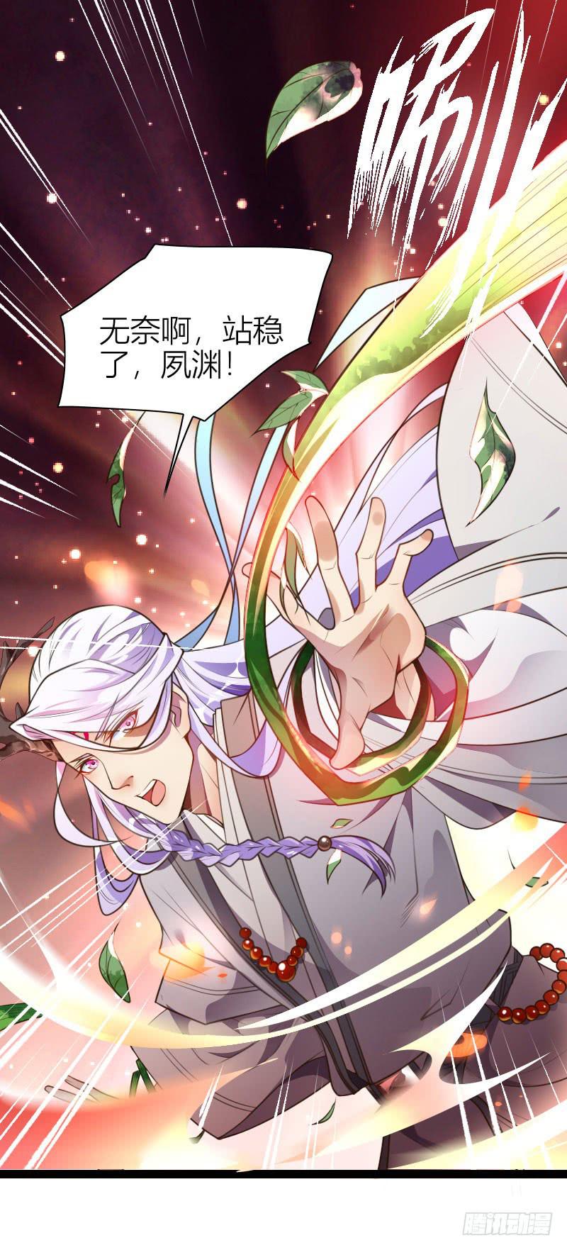 019 秀恩爱，垮得快！(1/2)-第20话