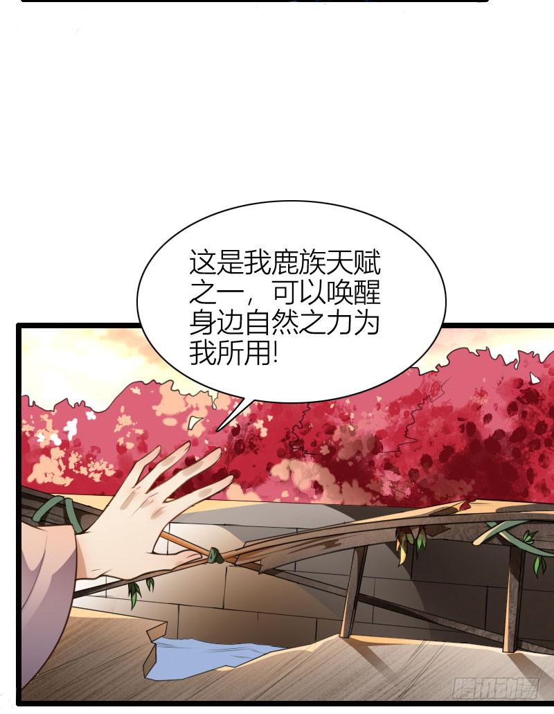 019 秀恩爱，垮得快！(1/2)-第20话