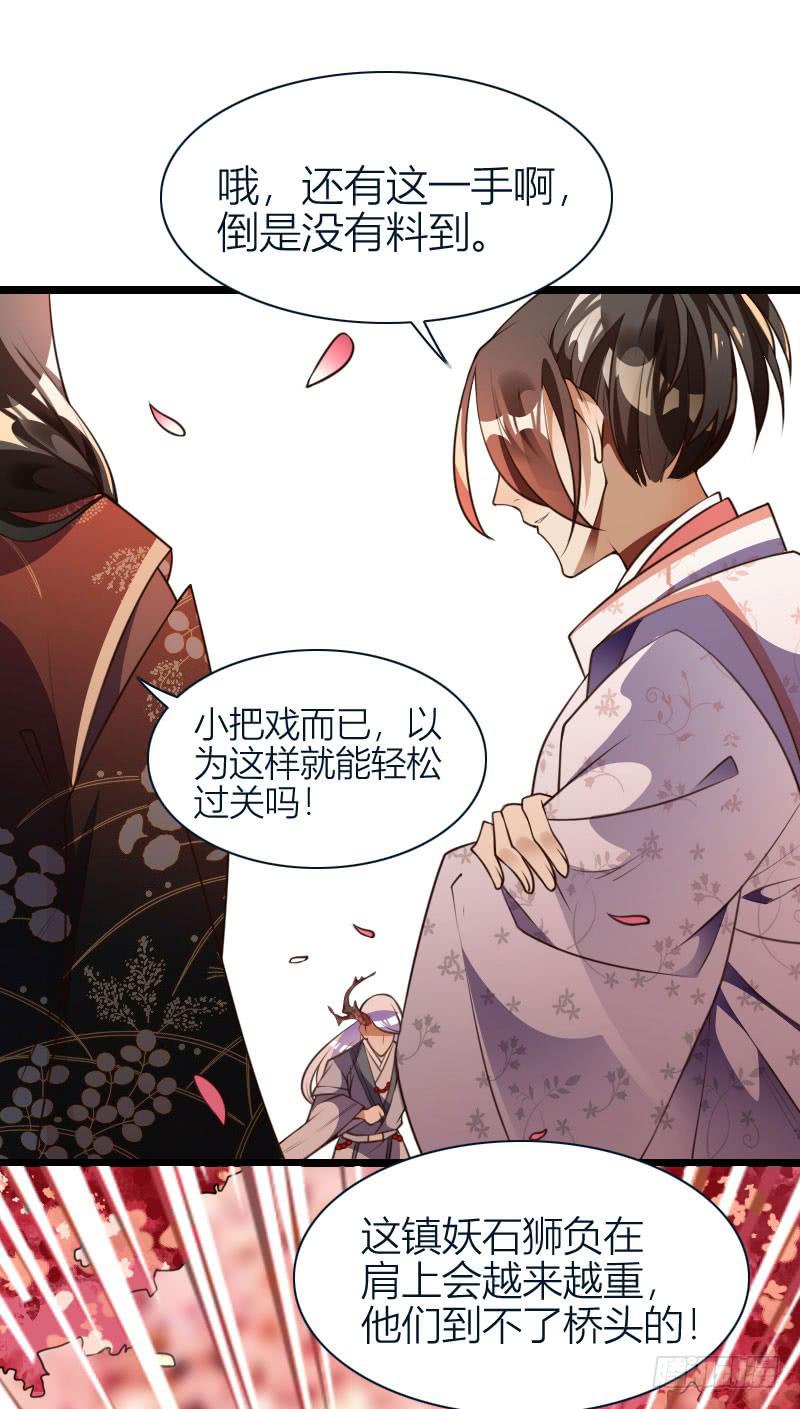019 秀恩爱，垮得快！(1/2)-第20话