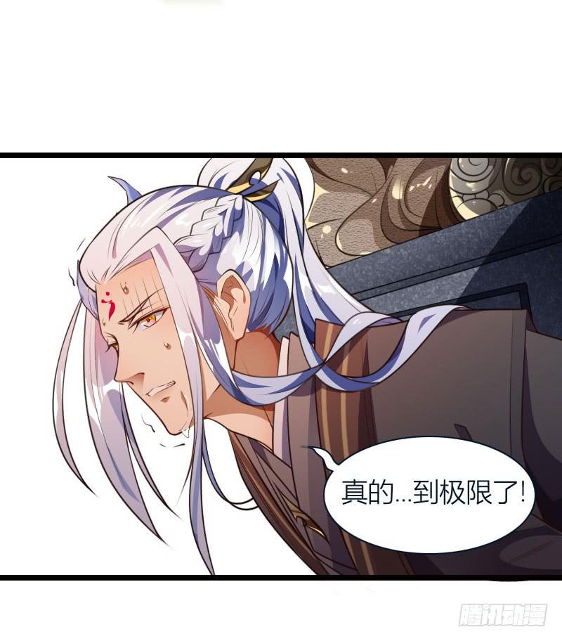 019 秀恩爱，垮得快！(1/2)-第20话
