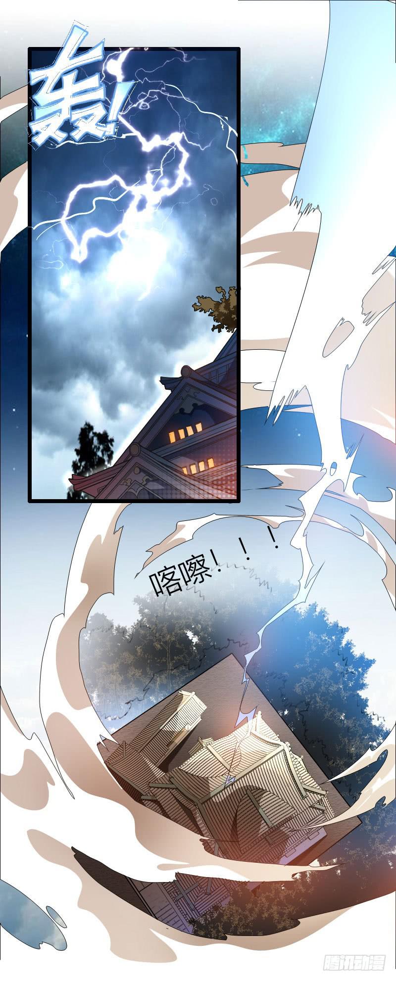 019 秀恩爱，垮得快！(1/2)-第20话