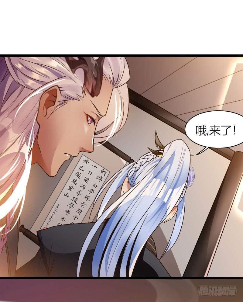 023 爹的极品损友-第24话