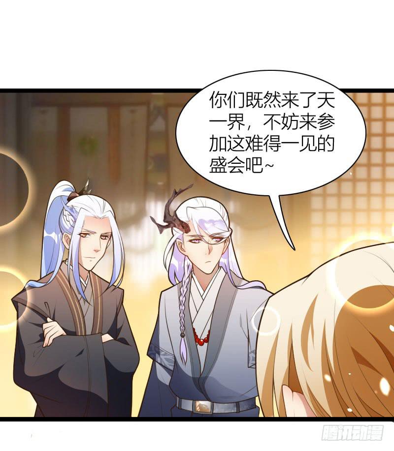 023 爹的极品损友-第24话