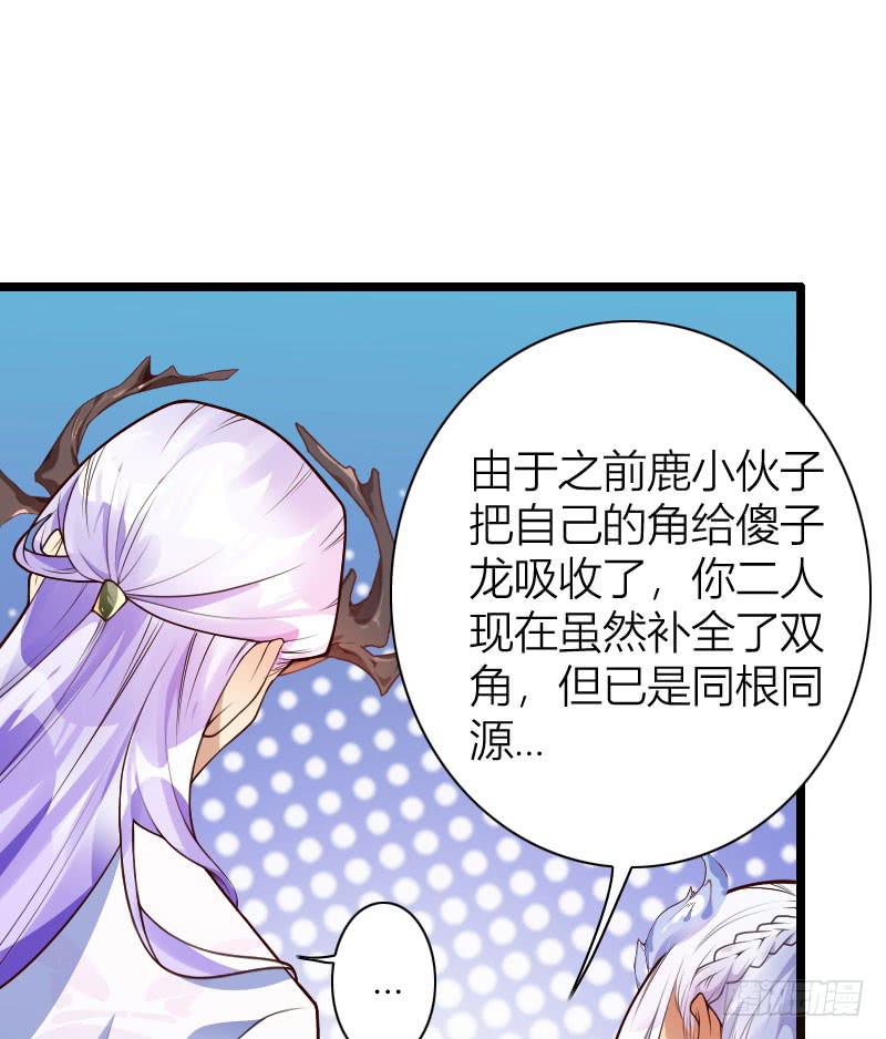 025 纠缠的命运-第26话