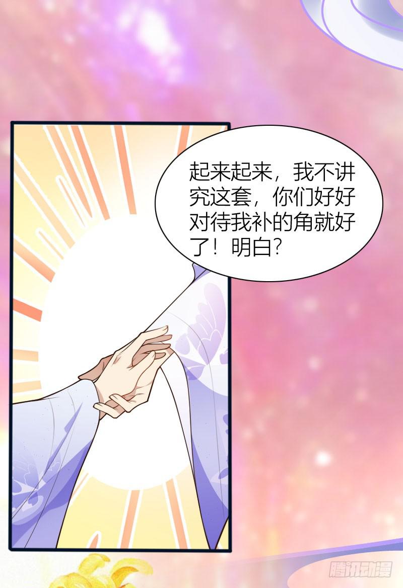 025 纠缠的命运-第26话