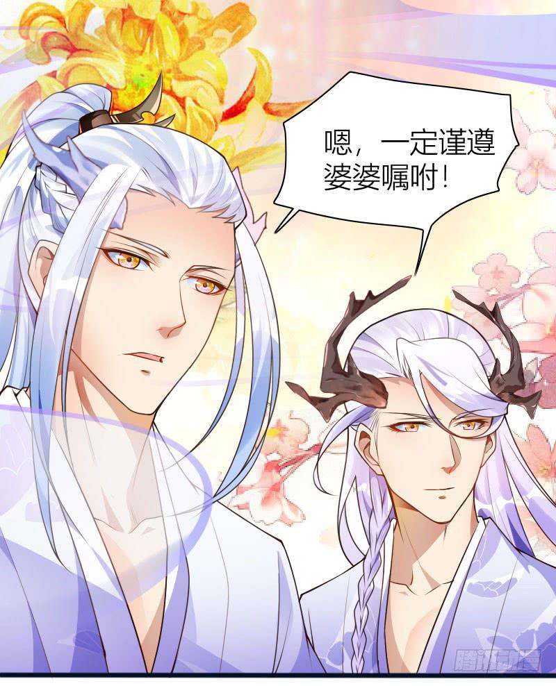 025 纠缠的命运-第26话
