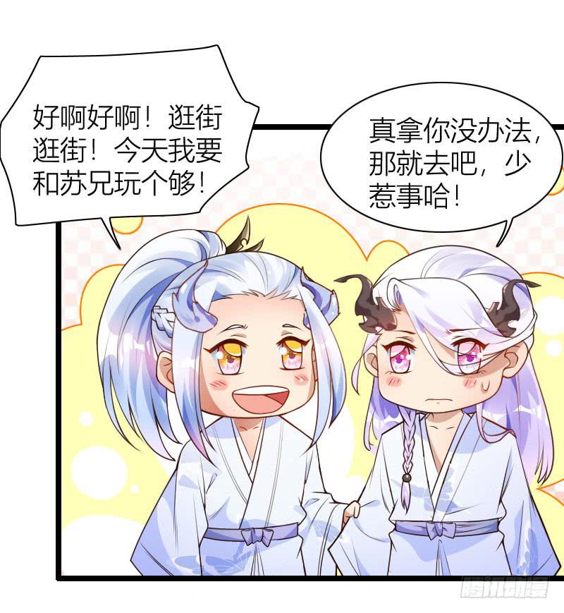 025 纠缠的命运-第26话