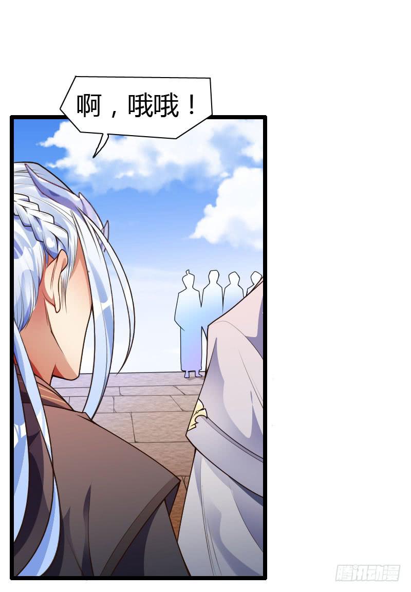 027 卖刀子的熊仔！-第28话