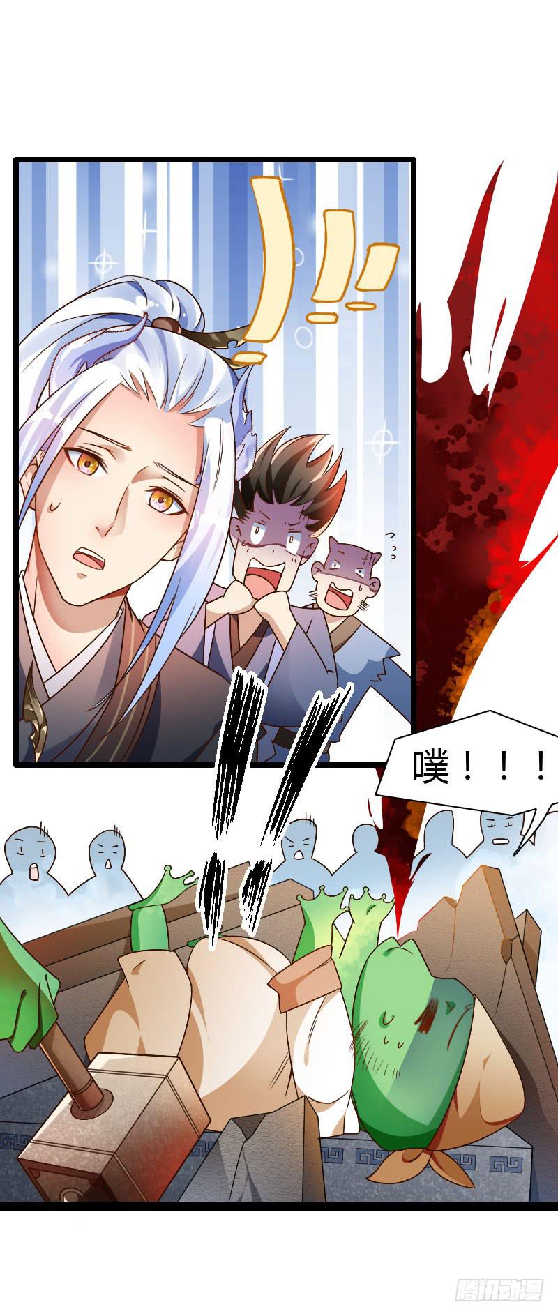027 卖刀子的熊仔！-第28话